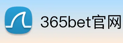365bet官网 Logo